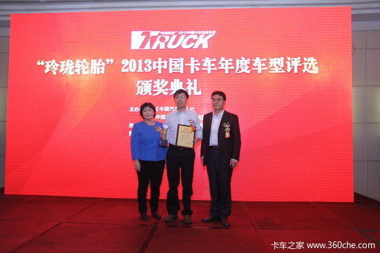 6����&nbsp;�й���������ȳ�����ѡ�佱