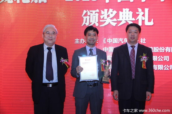 6����&nbsp;�й���������ȳ�����ѡ�佱