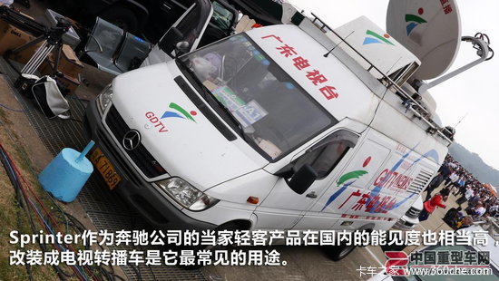 配角也精彩 珠海航展后勤保障车辆一览