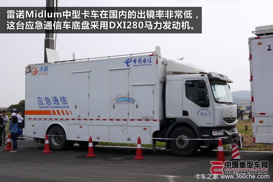 配角也精彩 珠海航展后勤保障车辆一览