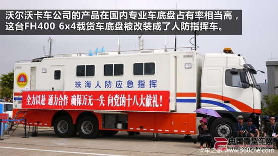 配角也精彩 珠海航展后勤保障车辆一览