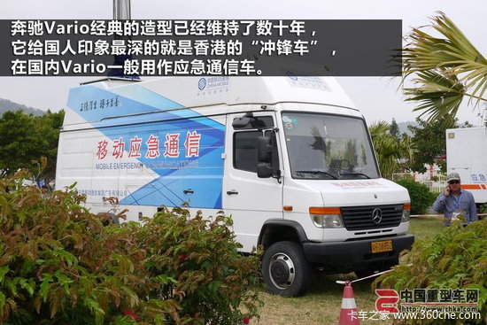 配角也精彩 珠海航展后勤保障车辆一览