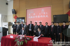 ������һ�ع�ǩ��ר�ó����̹���Э��