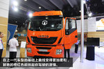 驾驶室细节出色 依维柯Hi-Way国内首秀
