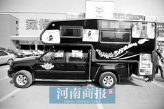 20��Ƥ���ķ��� ������װ����һ��ͨ