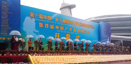 海格火爆户外用品展