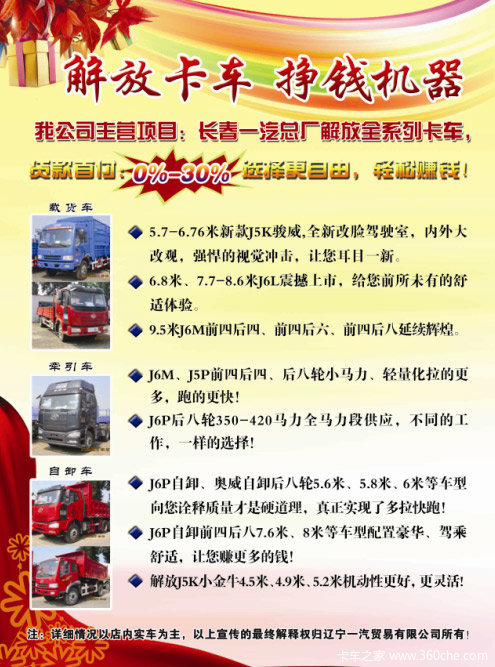 ��״���&nbsp;�������J6L�������6000Ԫ