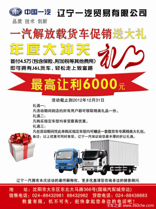 ��״���&nbsp;�������J6L�������6000Ԫ