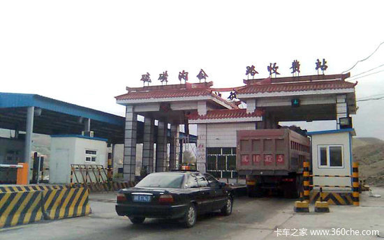 �½�����ǹ���·�շ�վ������ȡ���շ�