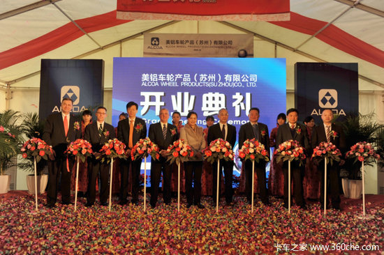 ������˾�״����й����ݳ��������ֹ���