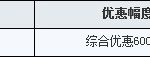 郑州日产锐骐皮卡全包价综合优惠6000元