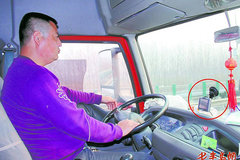 ���ϻ����谲װGPS ������6��30�����