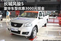 ں:Ƿ翥5Ż3000ֽ