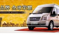 ������ȫ˳���� �������ƿ���MPV������