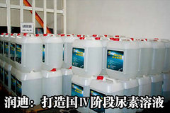 �����ŷ��� ��ϴ�������׶�������Һ