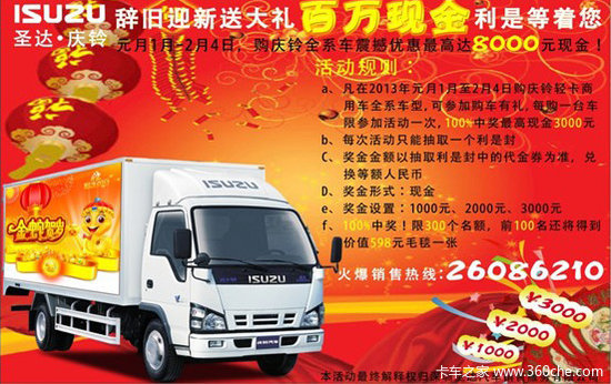 �Ǿ�ӭ���ʹ���&nbsp;��������4S��ȫϵ�һ�