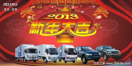 �Ǿ�ӭ���ʹ���&nbsp;��������4S��ȫϵ�һ�