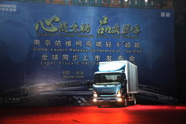 超越轻卡上市价11.8万
