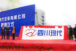 现代汽车四川建厂 2013商用车目标6万辆