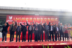 �������Ե ���Ͽ�����������LNG��һ��