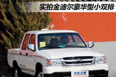 ��ͳ����ƽӹ ʵ�Ľ�϶�������С˫��