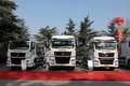 SITRAK唱主角 重汽济南商用车2013年会