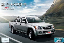 海格进军皮卡业一年半