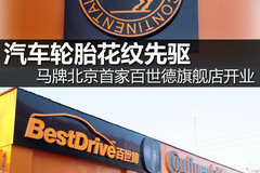 ��̥���Ʊ��� ���Ʊ����׼��콢�꿪ҵ