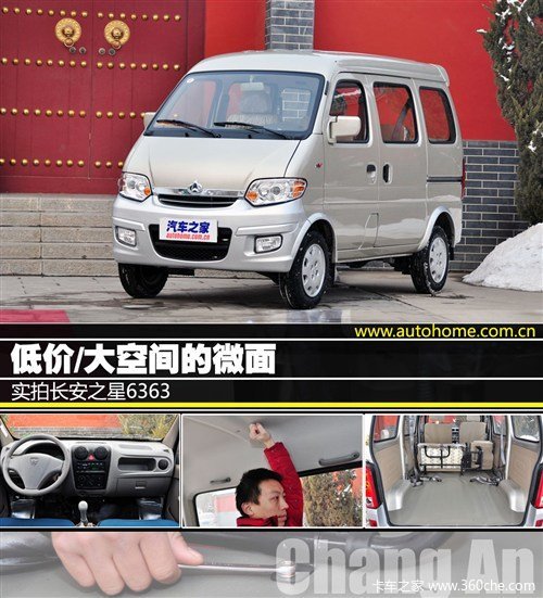 �ͼ�&nbsp;��ռ��΢��&nbsp;ʵ�ĳ���֮��6363