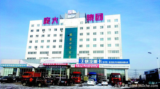 庞大张家口圈地调查:涉嫌多项违规用地