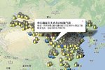 LNG用户必备 全国LNG加气站地图下载