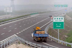 �������޳� ����������ڽ�װ������ʩ