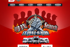 ��Ѱ�ҽ����Ῠ���塱3�¼���ʢ���չ�