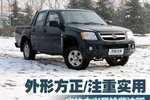 外形方正/注重实用 实拍中兴昌铃柴油版