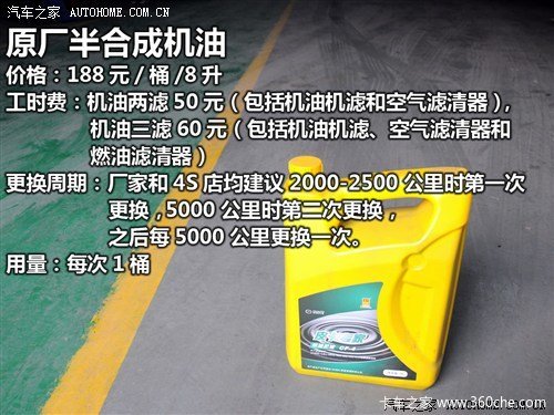 С����283Ԫ&nbsp;��������F1���Ͱ汣������