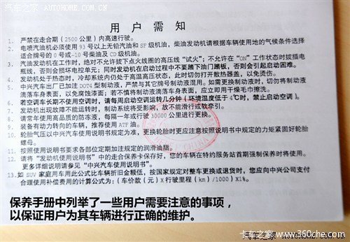 С����283Ԫ&nbsp;��������F1���Ͱ汣������