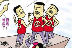 ���ļ��Ų������������г���ʳ�޴󵰸�