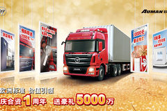 �����1���� ŷ��GTL 5000����������