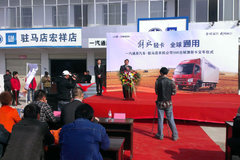 ����ũҵ���� 100̨����Ῠ�ں��Ͻ���