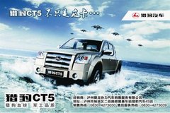 �Ա�CT5Ƥ��ȫ������ ���ݵ꿪ʼԤ��