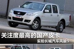 ��ע����ߵĹ���Ƥ�� ʵ�ĳ��Ƿ翥5