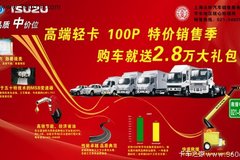 ����100P�ؼ۴��� ��������2.8�����