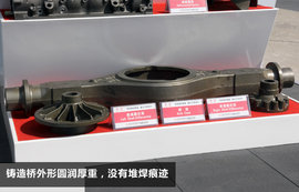 铸造桥壳冲焊桥壳区别