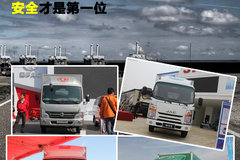 ��ȫ���ǵ�һλ ���ڴ�ABS�Ῠ���͵���