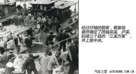 柳汽危化运输规范专业