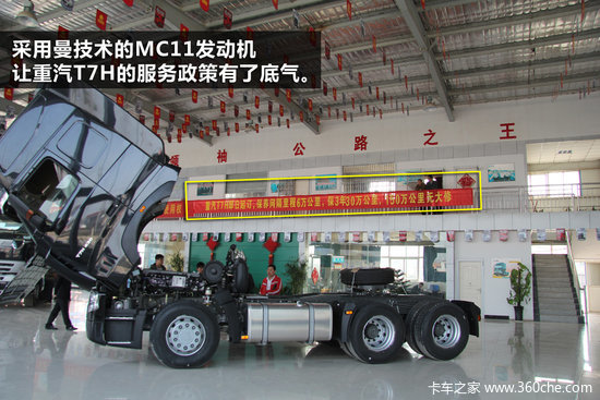 ������ĸ�ͷ��&nbsp;T7H�����浽��ʵ��ͼ��