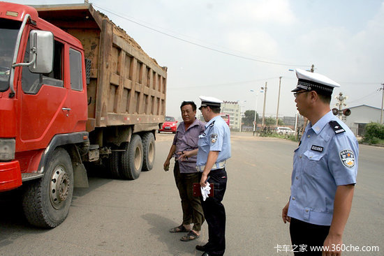 河南：货车超限信息抄告处理办法(试行)
