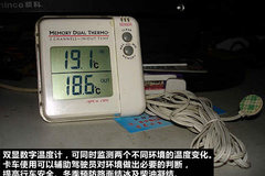 ����DIY(4) ��װ˫�������¶ȼƺô���