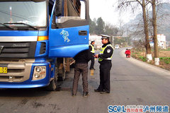 ������˾���԰�ȫ�� ���ܻ���ͨ�԰�ȫ