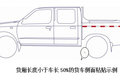 读懂政策年检不耽误 反光贴张贴要求